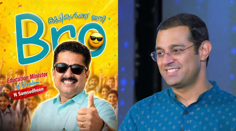 Kerala education minister 2026