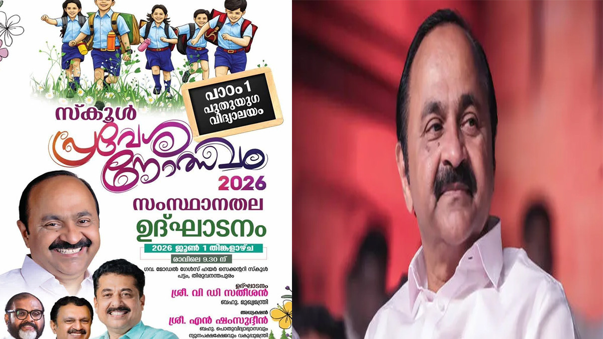 സ്ത്രീകളുടെ സൗജന്യയാത്ര ഓഡിനറി ബസ്സുകളിൽ മാത്രം.?നൂറു ദിവസം കഴിഞ്ഞാൽ മറ്റ് ബസ്സുകളിലും സൗജന്യമാക്കുമോ.? Ksrtc Free Women Travel June 15 2 kerala school reopening date 2026