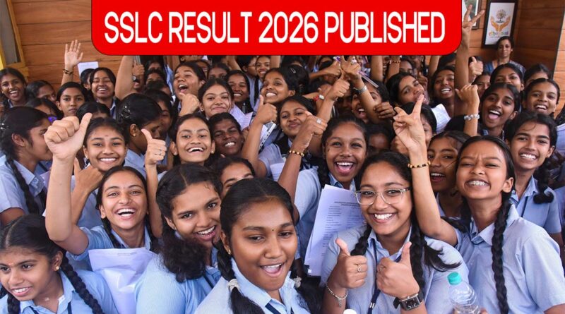 sslc result 2026