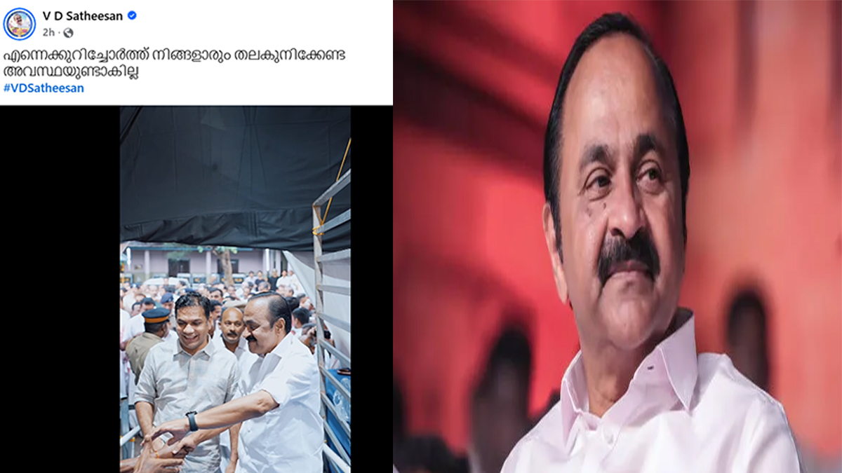 vd satheesan latest statement